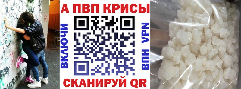 A PVP СК КРИС  shop клад  Дмитриев  продажа наркотиков 