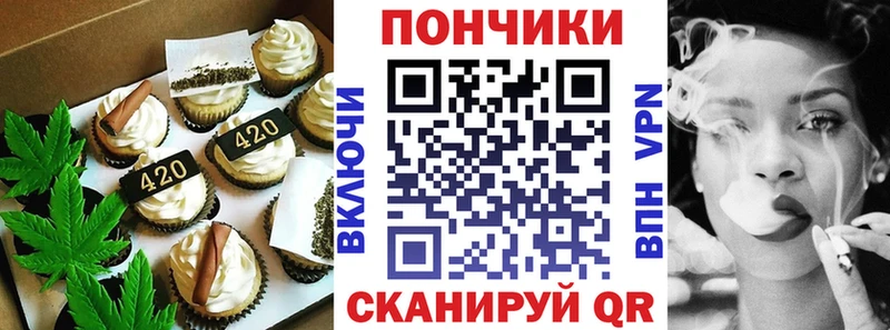 мега tor  где продают   Дмитриев  Еда ТГК конопля 