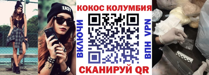 где продают   кракен рабочий сайт  Кокаин Колумбийский  Дмитриев 
