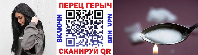 как найти закладки  Дмитриев  kraken как зайти  ГЕРОИН белый 