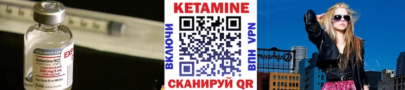 КЕТАМИН VHQ  Дмитриев 