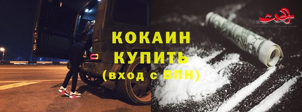молекула духа Беломорск