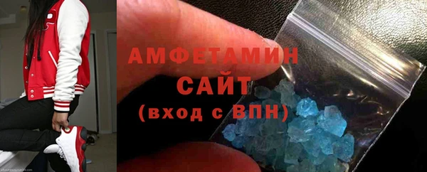 молекула духа Беломорск