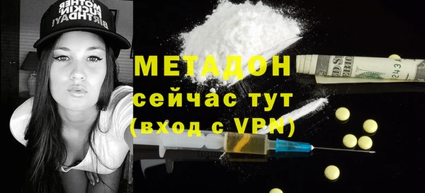 марихуана Белоозёрский