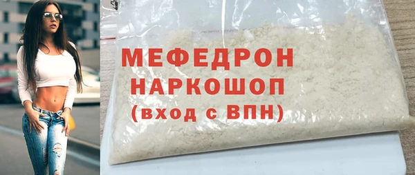 молекула духа Беломорск