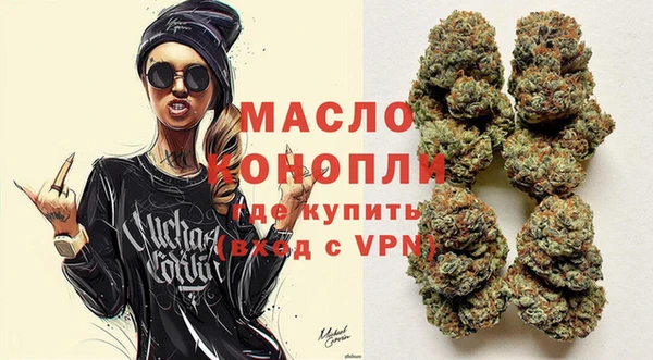 мдпв Саяногорск