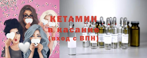молекула духа Беломорск
