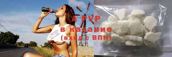 прущая мука Сатка