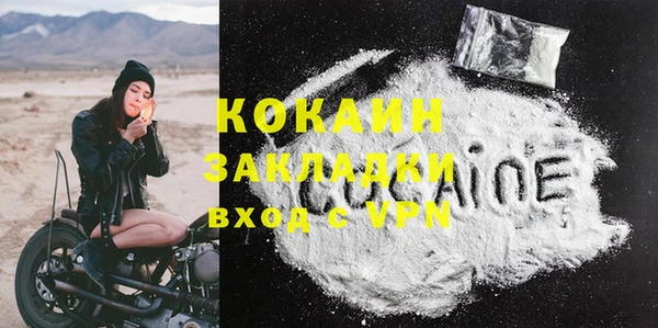 марихуана Белоозёрский