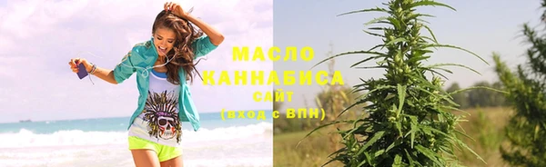 молекула духа Беломорск