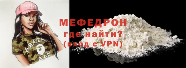 молекула духа Беломорск