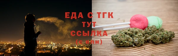 молекула духа Беломорск