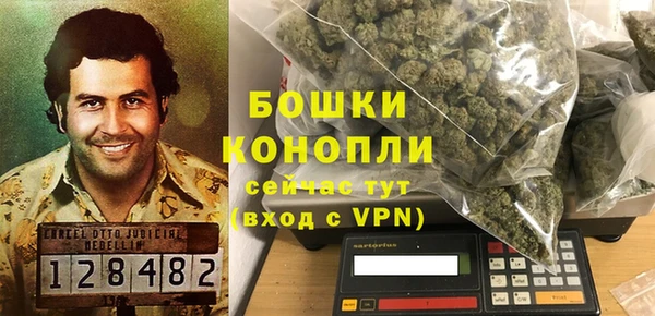 молекула духа Беломорск