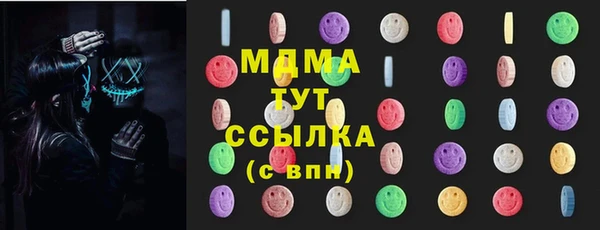 прущая мука Сатка