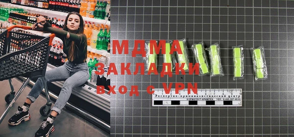 марихуана Белоозёрский