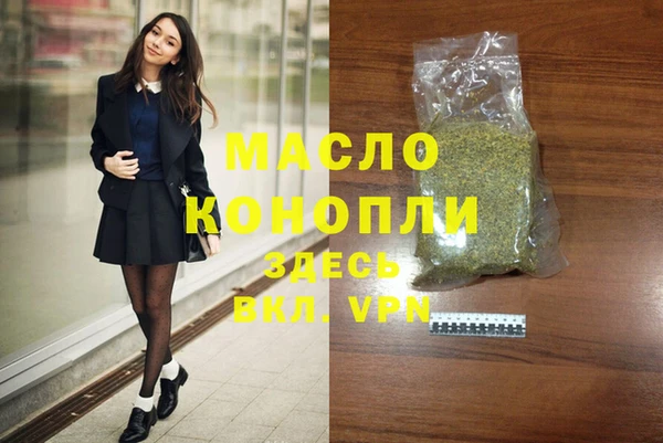 молекула духа Беломорск