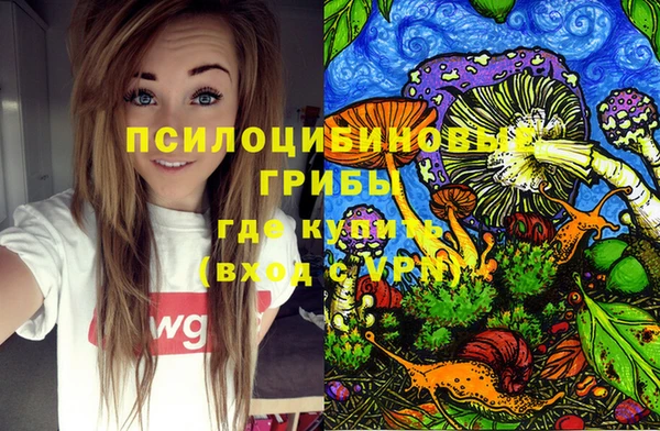 марихуана Белоозёрский