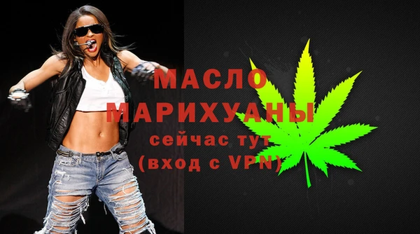 молекула духа Беломорск