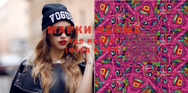 марихуана Белоозёрский
