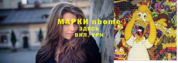 молекула духа Беломорск