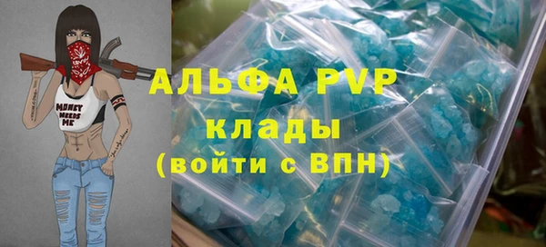 марихуана Белоозёрский