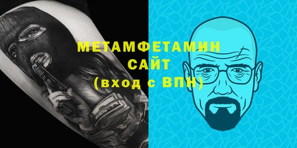 дмт Сафоново