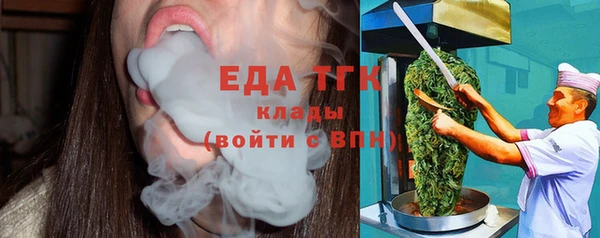марихуана Белоозёрский