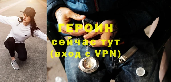 молекула духа Беломорск