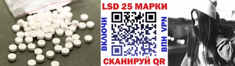 LSD-25 экстази ecstasy  Дмитриев 