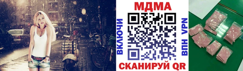 МДМА Molly  darknet официальный сайт  Дмитриев  купить наркотики сайты 