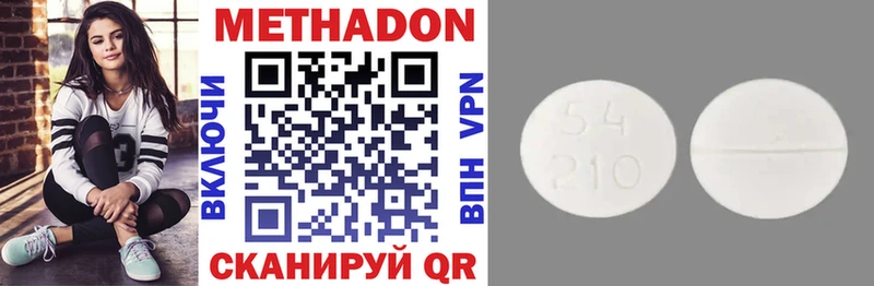 Метадон VHQ  Дмитриев 