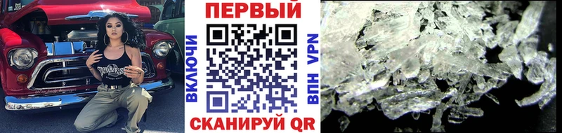 где можно купить   Дмитриев  МЕТАМФЕТАМИН пудра 