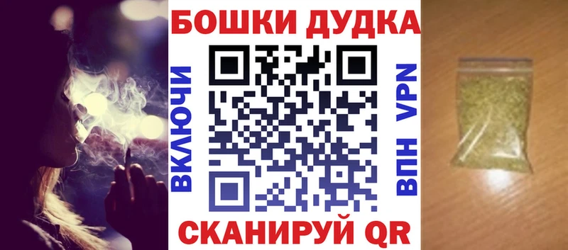 blacksprut сайт  Дмитриев  Шишки марихуана Ganja 